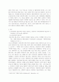 지역사회복지론 - 잔여주의와 제도주의의 차이를 서술, 잔여주의 지역사회복지와 제도주의 지역사회복지 간의 차이를 설명하시오. 코로나 19 시대에 자신의 지역사회(시군구)의 문제 중 한 가지 사례를 선택하여 문제해결을 위한 방안에 대해 서술하시오. 3페이지