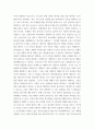 지역사회복지론 - 잔여주의와 제도주의의 차이를 서술, 잔여주의 지역사회복지와 제도주의 지역사회복지 간의 차이를 설명하시오. 코로나 19 시대에 자신의 지역사회(시군구)의 문제 중 한 가지 사례를 선택하여 문제해결을 위한 방안에 대해 서술하시오. 5페이지
