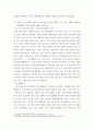 지역사회복지론 - 잔여주의와 제도주의의 차이를 서술, 잔여주의 지역사회복지와 제도주의 지역사회복지 간의 차이를 설명하시오. 코로나 19 시대에 자신의 지역사회(시군구)의 문제 중 한 가지 사례를 선택하여 문제해결을 위한 방안에 대해 서술하시오. 6페이지
