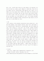 지역사회복지론 - 잔여주의와 제도주의의 차이를 서술, 잔여주의 지역사회복지와 제도주의 지역사회복지 간의 차이를 설명하시오. 코로나 19 시대에 자신의 지역사회(시군구)의 문제 중 한 가지 사례를 선택하여 문제해결을 위한 방안에 대해 서술하시오. 7페이지