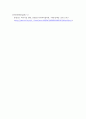 지역사회복지론 - 잔여주의와 제도주의의 차이를 서술, 잔여주의 지역사회복지와 제도주의 지역사회복지 간의 차이를 설명하시오. 코로나 19 시대에 자신의 지역사회(시군구)의 문제 중 한 가지 사례를 선택하여 문제해결을 위한 방안에 대해 서술하시오. 8페이지