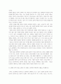철학의이해 ) 1) 교재와 강의 1강, 4강, 6강을 공부한 후 각 A4지 1페이지로 요약하여 핵심적인 내용을 서술합니다 4페이지