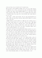 철학의이해 ) 1) 교재와 강의 1강, 4강, 6강을 공부한 후 각 A4지 1페이지로 요약하여 핵심적인 내용을 서술합니다 5페이지