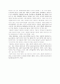 철학의이해 ) 교재와 강의 4강을 공부한 후 A4지 1페이지로 요약하여 핵심적인 내용을 서술합니다 외2개 5페이지