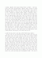 철학의이해 ) 아래의 3가지 사항을 모두 작성합니다 1) 교재와 강의 1강, 4강, 6강을 공부한 후 각각 A4지 1페이지로 요약하여 핵심적인 내용을 서술합니다(2) 3페이지
