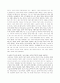 철학의이해 ) 아래의 3가지 사항을 모두 작성합니다 1) 교재와 강의 1강, 4강, 6강을 공부한 후 각각 A4지 1페이지로 요약하여 핵심적인 내용을 서술합니다(2) 4페이지