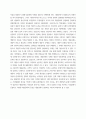 철학의이해 ) 아래의 3가지 사항을 모두 작성합니다 1) 교재와 강의 1강, 4강, 6강을 공부한 후 각각 A4지 1페이지로 요약하여 핵심적인 내용을 서술합니다(2) 5페이지