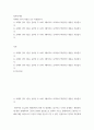 철학의이해 ) 아래의 3가지 사항을 모두 작성합니다 1) 교재와 강의 1강, 4강, 6강을 공부한 후 각각 A4지 1페이지로 요약하여 핵심적인 내용을 서술합니다 2페이지