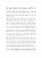 철학의이해 ) 아래의 3가지 사항을 모두 작성합니다 1) 교재와 강의 1강, 4강, 6강을 공부한 후 각각 A4지 1페이지로 요약하여 핵심적인 내용을 서술합니다 3페이지