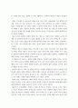 철학의이해 ) 아래의 3가지 사항을 모두 작성합니다 1) 교재와 강의 1강, 4강, 6강을 공부한 후 각각 A4지 1페이지로 요약하여 핵심적인 내용을 서술합니다 4페이지