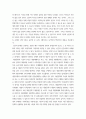 철학의이해 ) 아래의 3가지 사항을 모두 작성합니다 1) 교재와 강의 1강, 4강, 6강을 공부한 후 각각 A4지 1페이지로 요약하여 핵심적인 내용을 서술합니다 5페이지