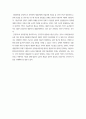 철학의이해 ) 아래의 3가지 사항을 모두 작성합니다 1) 교재와 강의 1강, 4강, 6강을 공부한 후 각각 A4지 1페이지로 요약하여 핵심적인 내용을 서술합니다 6페이지