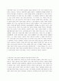 철학 ) 아래의 3가지 사항을 모두 작성합니다 1) 교재와 강의 1강을 공부한 후 A4지 1페이지로 요약하여 핵심적인 내용을 서술합니다 4페이지