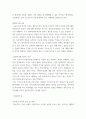 청소년심리 ) 청소년발달이론 중에서 자신의 어려움에 대해 가장 잘 설명할 수 있다고 생각되는 이론을 선택하고, 그 이론의 특징에 대하여 설명하십시오 5페이지