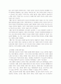 청소년심리 ) 청소년발달이론 중에서 자신의 어려움에 대해 가장 잘 설명할 수 있다고 생각되는 이론을 선택하고, 그 이론의 특징에 대하여 설명하십시오 6페이지