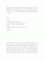 청소년육성제도론 ) 본인 소속 지역대학 주변 광역(시도) 또는 기초(시군구) 지자체의 청소년정책과 청소년사업을 조사하여 탐색보고서를 작성하시오 2페이지