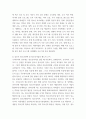 청소년육성제도론 ) 본인 소속 지역대학 주변 광역(시도) 또는 기초(시군구) 지자체의 청소년정책과 청소년사업을 조사하여 탐색보고서를 작성하시오 4페이지