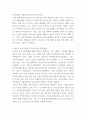청소년육성제도론 ) 본인 소속 지역대학 주변 광역(시도) 또는 기초(시군구) 지자체의 청소년정책과 청소년사업을 조사하여 탐색보고서를 작성하시오 5페이지