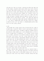 청소년육성제도론 ) 본인 소속 지역대학 주변 광역(시도) 또는 기초(시군구) 지자체의 청소년정책과 청소년사업을 조사하여 탐색보고서를 작성하시오 7페이지