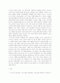 청소년지도방법론 ) 청소년지도방법 분야에 따른 국내외 프로그램을 조사하고 프로그램 분석 후, 프로그램의 장점, 한계, 제한사항 등을 정리하여 제출하도록 한다 3페이지