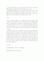 체육학 ) 체육행정의 과정에 대하여 설명하시오 5페이지