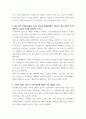 축산학 ) 1 한우 사육시 수컷의 경우 송아지 시기에 거세를 하게 되는데 거세를 하는 이유를 쓰시오 2 TMR(Total mixed ration, 완전혼합사료)를 급여하는 이유를 간단하게 서술하시오 3 돼지의 꼬리자르기를 실시하는 이유를 간단하게 쓰시오 5페이지