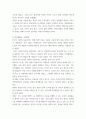 예술학 ) 코로나 19가 확산된지 1년 반이 지나면서 자신이나 우리 사회 구성원들의 취미생활이 어떻게 변화하고 있는지 분석해 보고, 앞으로 코로나 19가 빨리 종식되지 않을 경우 어떤 변화가 추가로 이루어질지 전망해 보시오 4페이지