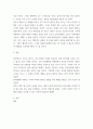 예술학 ) 코로나 19가 확산된지 1년 반이 지나면서 자신이나 우리 사회 구성원들의 취미생활이 어떻게 변화하고 있는지 분석해 보고, 앞으로 코로나 19가 빨리 종식되지 않을 경우 어떤 변화가 추가로 이루어질지 전망해 보시오 6페이지