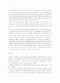 자신이나 우리 사회 구성원들의 취미생활이 어떻게 변화하고 있는지 분석해보고 앞으로 코로나 19가 빨리 종식되지 않을 경우 어떤 변화가 추가로 이루어질지 전망해 보시오 5페이지