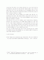 자신이나 우리 사회 구성원들의 취미생활이 어떻게 변화하고 있는지 분석해보고 앞으로 코로나 19가 빨리 종식되지 않을 경우 어떤 변화가 추가로 이루어질지 전망해 보시오 6페이지