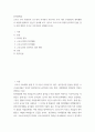 취미와예술 ) 코로나 19가 확산된지 1년 반이 지나면서 자신이나 우리 사회 구성원들의 취미생활이 어떻게 변화하고 있는지 분석해 보고, 앞으로 코로나 19가 빨리 종식되지 않을 경우 어떤 변화가 추가로 이루어질지 전망해 보시오 (2) 2페이지