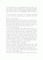 취미와예술 ) 코로나 19가 확산된지 1년 반이 지나면서 자신이나 우리 사회 구성원들의 취미생활이 어떻게 변화하고 있는지 분석해 보고, 앞으로 코로나 19가 빨리 종식되지 않을 경우 어떤 변화가 추가로 이루어질지 전망해 보시오 (2) 6페이지