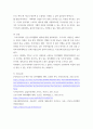 취미와예술 ) 코로나 19가 확산된지 1년 반이 지나면서 자신이나 우리 사회 구성원들의 취미생활이 어떻게 변화하고 있는지 분석해 보고, 앞으로 코로나 19가 빨리 종식되지 않을 경우 어떤 변화가 추가로 이루어질지 전망해 보시오 (2) 7페이지