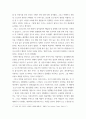 코로나 19 확산된지 1년 반이 지나면서 자신이나 우리 사회 구성원들의 취미생활이 어떻게 변화하고 있는지 분석해 보고, 앞으로 코로나 19가 빨리 종식되지 않을 경우 어떤 변화가 추가로 이루어질지 전망해 보시오 4페이지