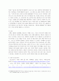 코로나 19 확산된지 1년 반이 지나면서 자신이나 우리 사회 구성원들의 취미생활이 어떻게 변화하고 있는지 분석해 보고, 앞으로 코로나 19가 빨리 종식되지 않을 경우 어떤 변화가 추가로 이루어질지 전망해 보시오 6페이지