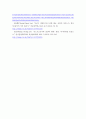 코로나 19 확산된지 1년 반이 지나면서 자신이나 우리 사회 구성원들의 취미생활이 어떻게 변화하고 있는지 분석해 보고, 앞으로 코로나 19가 빨리 종식되지 않을 경우 어떤 변화가 추가로 이루어질지 전망해 보시오 7페이지