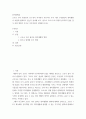 코로나 19가 확산된지 1년 반이 지나면서 자신이나 우리 사회 구성원들의 취미생활이 어떻게 변화하고 있는지 분석해 보고, 앞으로 코로나 19가 빨리 종식되지 않을 경우 어떤 변화가 추가로 이루어질지 전망해 보시오 2페이지