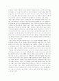 코로나 19가 확산된지 1년 반이 지나면서 자신이나 우리 사회 구성원들의 취미생활이 어떻게 변화하고 있는지 분석해 보고, 앞으로 코로나 19가 빨리 종식되지 않을 경우 어떤 변화가 추가로 이루어질지 전망해 보시오 4페이지