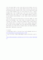 코로나 19가 확산된지 1년 반이 지나면서 자신이나 우리 사회 구성원들의 취미생활이 어떻게 변화하고 있는지 분석해 보고, 앞으로 코로나 19가 빨리 종식되지 않을 경우 어떤 변화가 추가로 이루어질지 전망해 보시오 7페이지