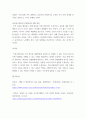 커뮤니케이션과인간 ) 1) 2021년 한국사회에서 문제로 부각된 갈등사례를 1-2개를 선택하여 갈등의 내용, 배경, 문제점을 기술한 후 (15점) 2) 커뮤니케이션 관점에서 이 갈등을 완화할 수 있는 방안을 제시하시오 (15점) 6페이지