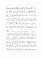 커뮤니케이션과인간 ) 2021년 한국사회에서 문제로 부각된 갈등사례를 1∼2개를 선택하여 갈등의 내용, 배경, 문제점을 기술한 후 (15점) 커뮤니케이션 관점에서 이 갈등을 완화할 수 있는 방안을 제시하시오 4페이지