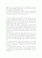 커뮤니케이션과인간 ) 2021년 한국사회에서 문제로 부각된 갈등사례를 1∼2개를 선택하여 갈등의 내용, 배경, 문제점을 기술한 후 (15점) 커뮤니케이션 관점에서 이 갈등을 완화할 수 있는 방안을 제시하시오 5페이지