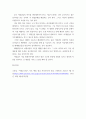 커뮤니케이션과인간 ) 2021년 한국사회에서 문제로 부각된 갈등사례를 1∼2개를 선택하여 갈등의 내용, 배경, 문제점을 기술한 후 (15점) 커뮤니케이션 관점에서 이 갈등을 완화할 수 있는 방안을 제시하시오 6페이지