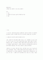 클래식이야기 ) 스타일이 다른 클래식 두 곡을 비교 감상하기 2페이지