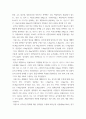 토양학 ) 농촌진흥청 흙토람 홈페이지에서 본인이 거주하는 지역 또는 주말농장, 귀농이나 귀촌을 희망하는 지역의 토양 특성을 파악하여 정리 7페이지