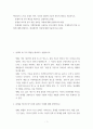 통계학 ) 통계의 세 가지 핵심을 제시하고 설명하시오 통계를 바르게 알기 위한 올바른 자세에 대해 설명하시오 통계에서 바라보는 기계학습에서 사용하는 알고리즘의 특성과, 기계학습의 학습 유형에 대해 설명하고, 현실에서의 적용에 대해 서술 2페이지