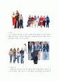트랜드메이크업 ) 2021년 SS(봄여름) 패션,메이크업 트랜드 조사 7페이지