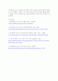 트랜드메이크업 ) 2021년 SS(봄여름) 패션,메이크업 트랜드 조사 8페이지