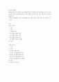 특수교육학개론 ) 발달지체, 지적장애, 자폐성장애, 시각장애, 청각장애, 정서 및 행동장애, 의사소통장애 이상의 7가지 장애 중 본인이 관심 있는 장애 유형 2가지를 선택하시오(2) 2페이지