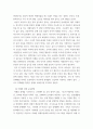 특수교육학개론 ) 발달지체, 지적장애, 자폐성장애, 시각장애, 청각장애, 정서 및 행동장애, 의사소통장애 이상의 7가지 장애 중 본인이 관심 있는 장애 유형 2가지를 선택하시오(2) 6페이지